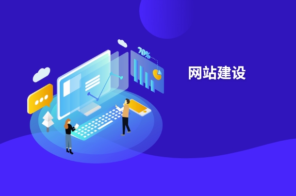 企业制作自己的网站是为了在数字时代建立一个在线的品牌形象和信息门户，这不仅提供了一个展示企业产品、服务和价值观的平台，还允许企业与客户进行直接沟通和互动。网站作为一个24/7全天候的虚拟商店和服务中心