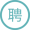 招聘App，职位搜索，简历管理，面试预约，职业发展。
